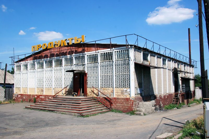 магазин еще СССРовский по ул. Чкалова