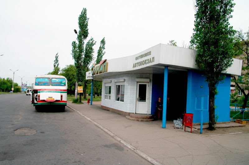 Остановка  "Автовокзал" район новой АС.