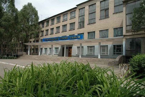 Краснолучский горно-промышленный колледж