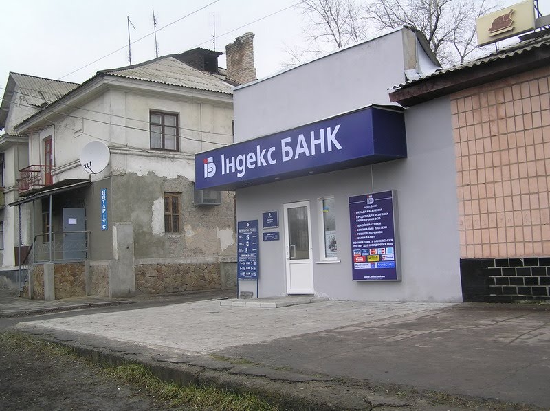 Банки города