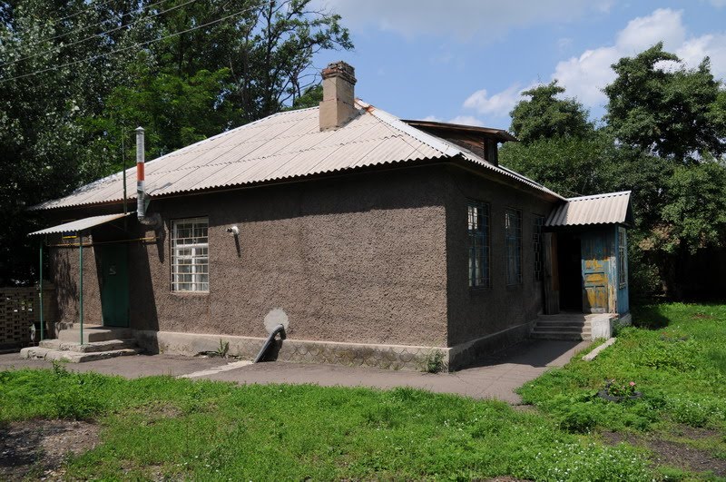Управление ДЕРЖКОМЗЕМУ у м.Красний Луч