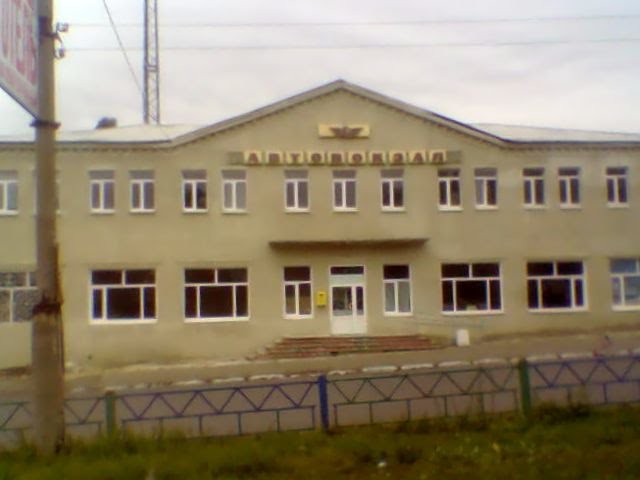 Красный Луч, Автовокзал 01.10.2011