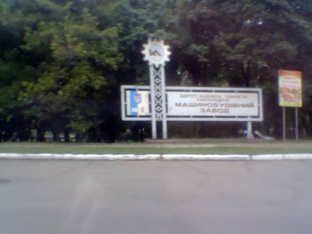 Красный Луч 01.10.2011