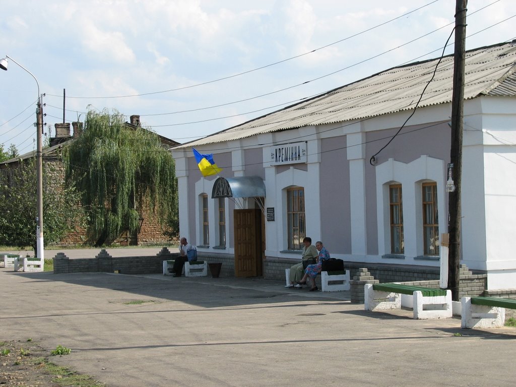 ЖД станция "Кременная"