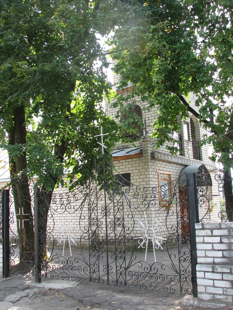 Церковь