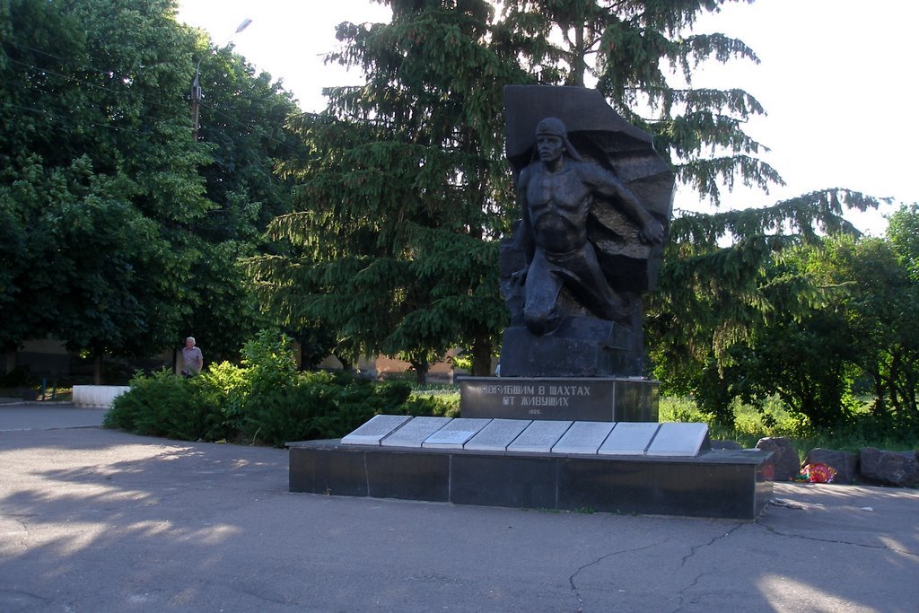 памятник погибшим шахтерам в Кременной