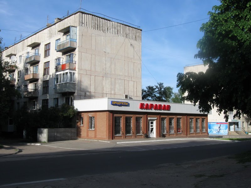 Магазин Караван