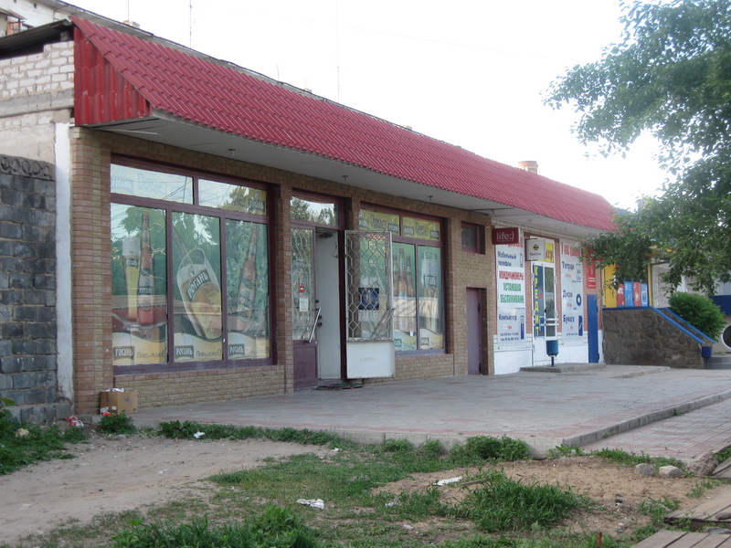 Магазин "Стекляшка")