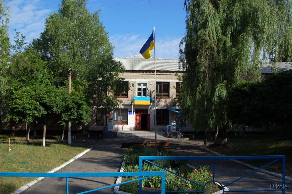 1-й интернат