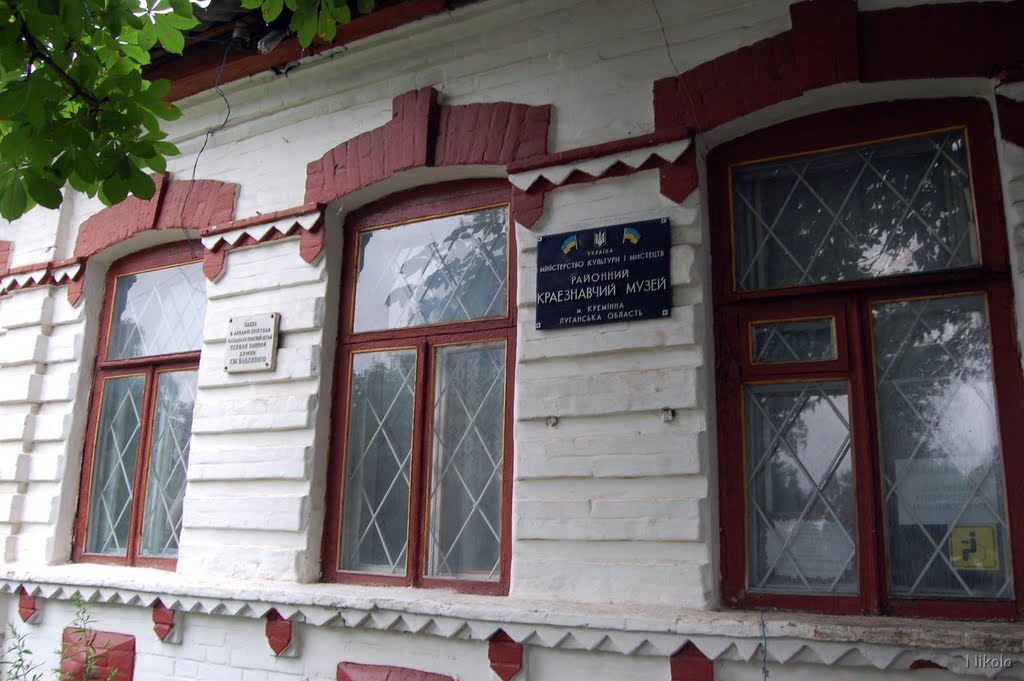 Serebrianka