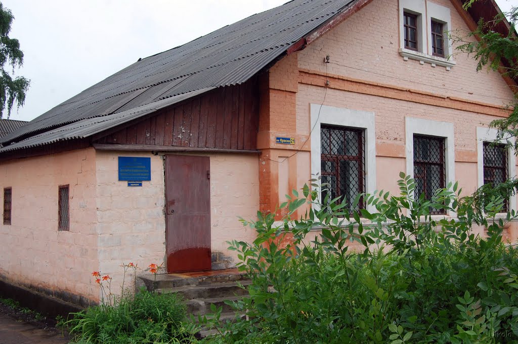 санстанция