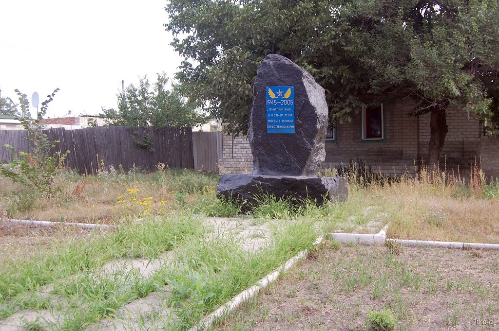 1945-2005