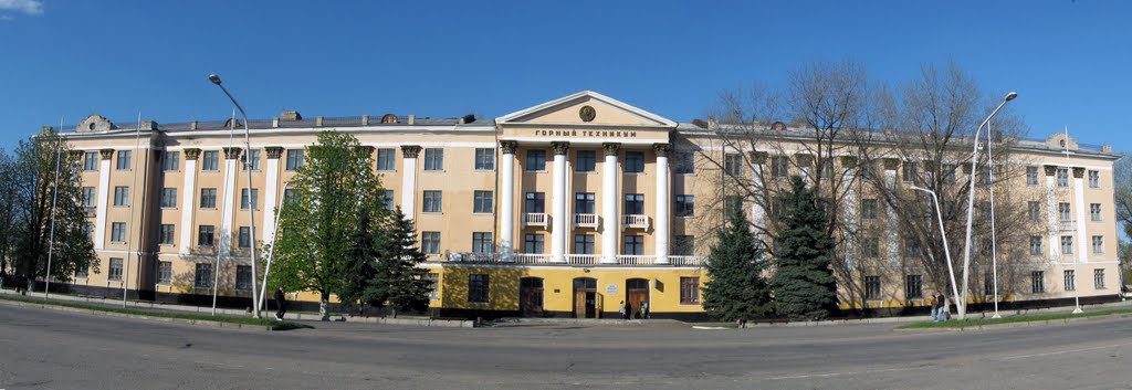 Лисичанский Горный техникум
