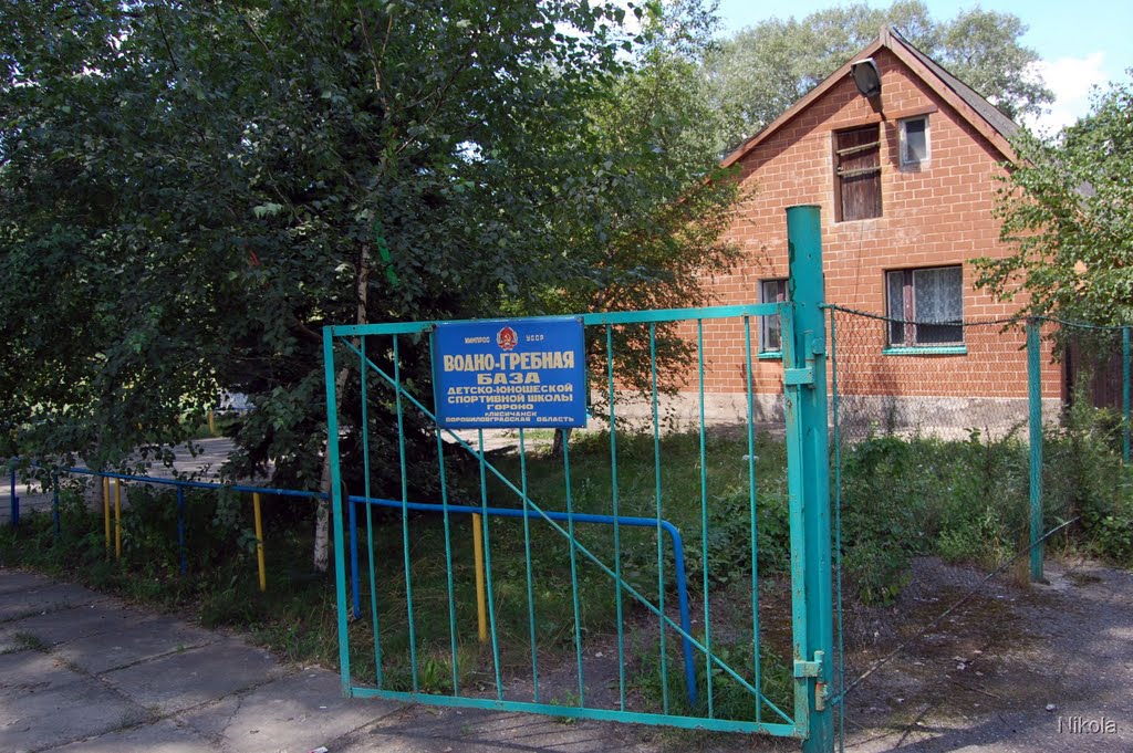 Здесь учат ходить по воде