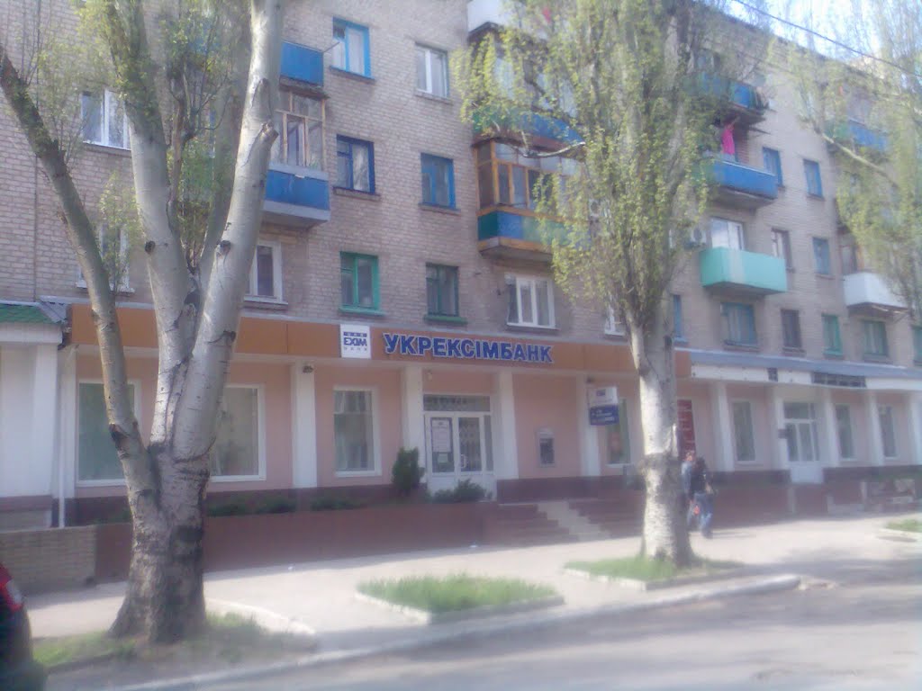 Вулиця Ворошилова