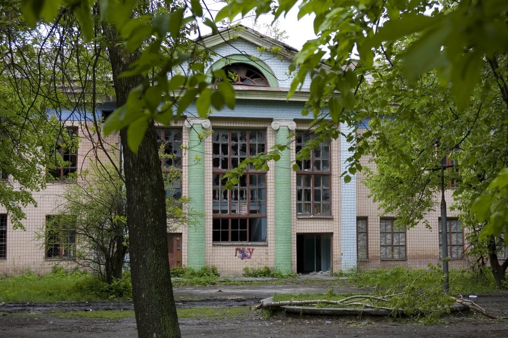 Palace of Culture (back)