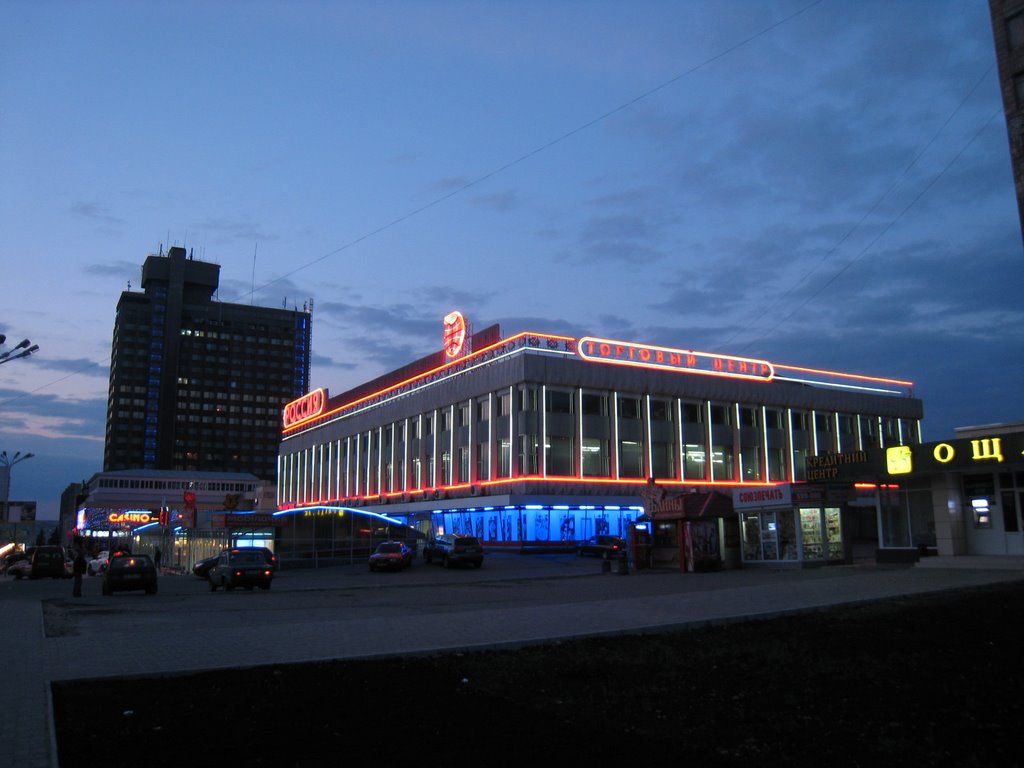 Россия.