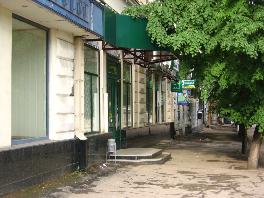 Lenin street