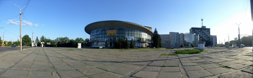 Панорама Луганский Цирк--Lugansk Circus