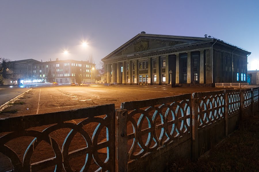 Областной Дом Культуры