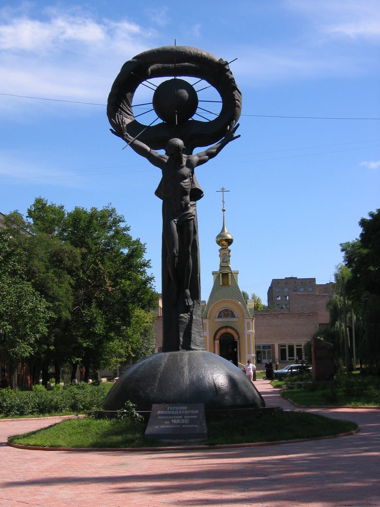 Памятник чернобыльцам. The monument for heroes of liquidation of consecuences of accident on Chernobyl nuclear reactor.