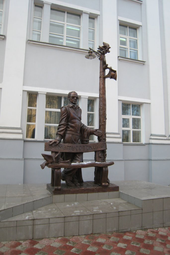 Матусовский. Matusovsky.