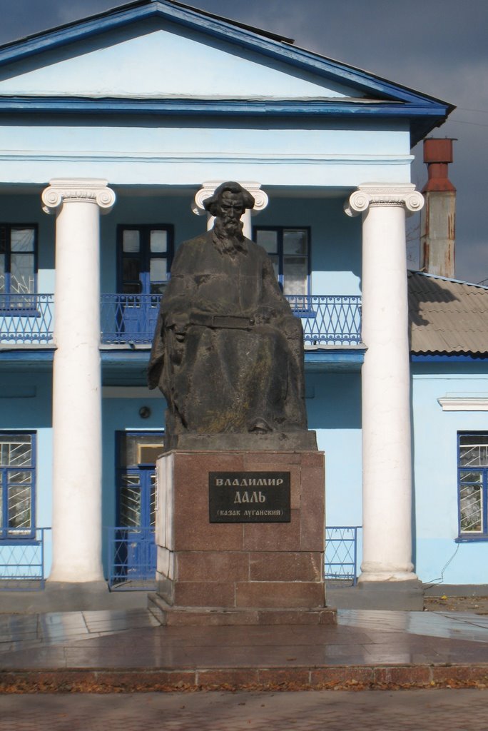 Даль. Dal.