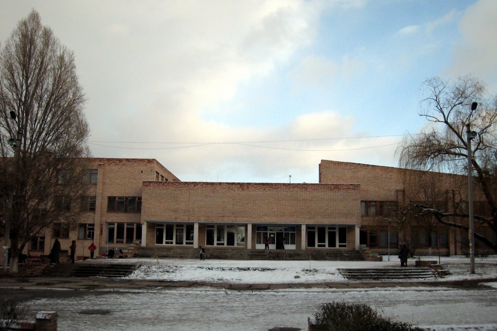 Школа #20. School #20.
