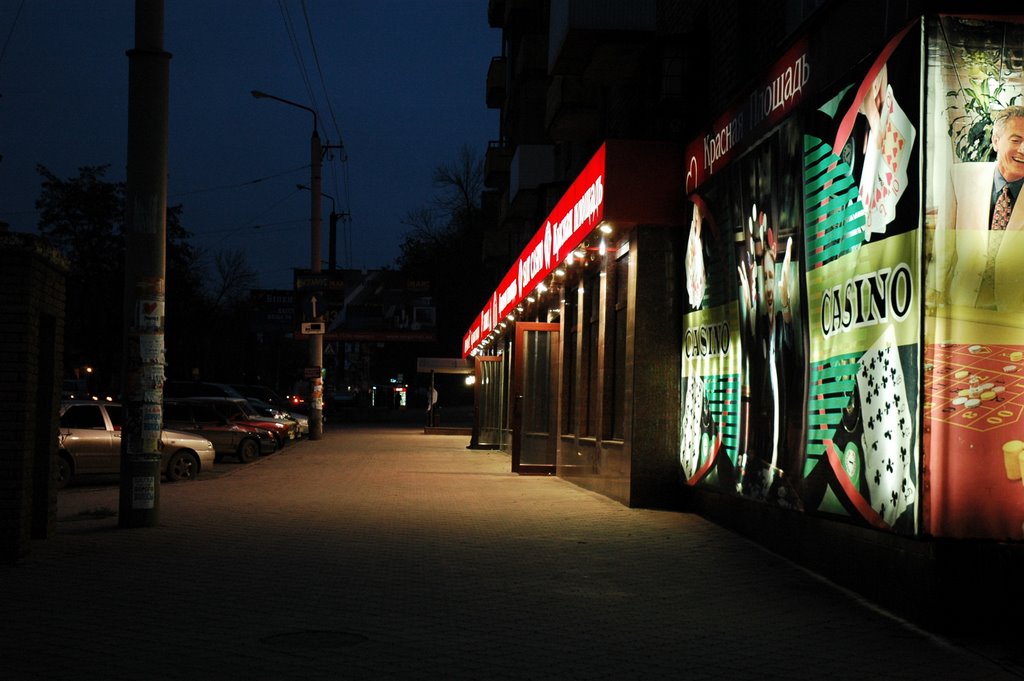 Казино "Красная Площадь". Casino "Red Square"