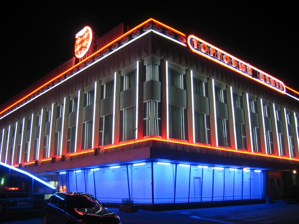 superstore