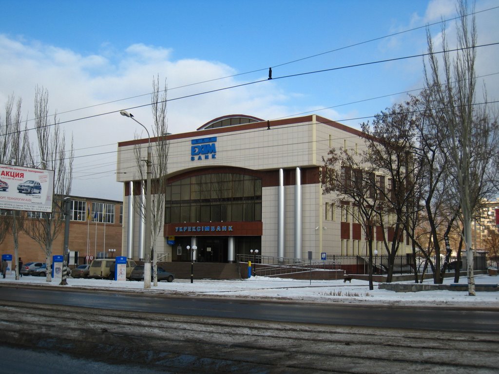 Новое здание возле сталдиона "Авангард". New building near the "Avangard" stadium.