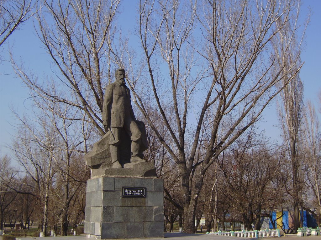 Лутугин Л.И. 1865-1915 г.г.