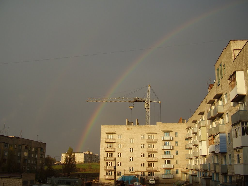 Радуга