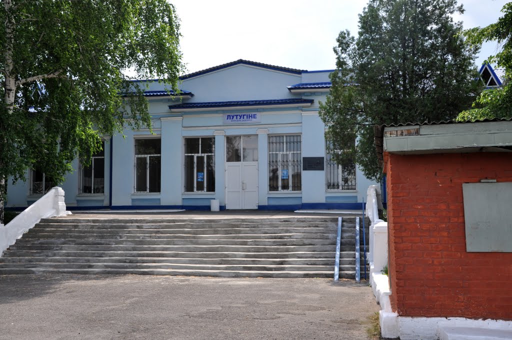 Ст. Лутугино
