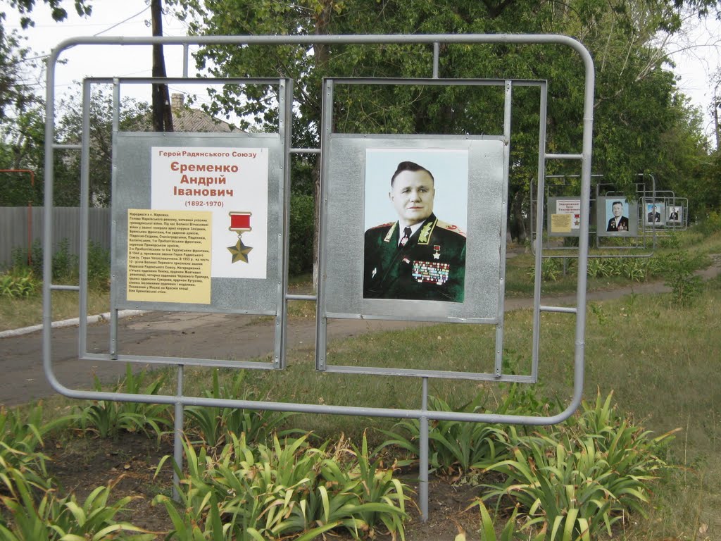 аллея  героев