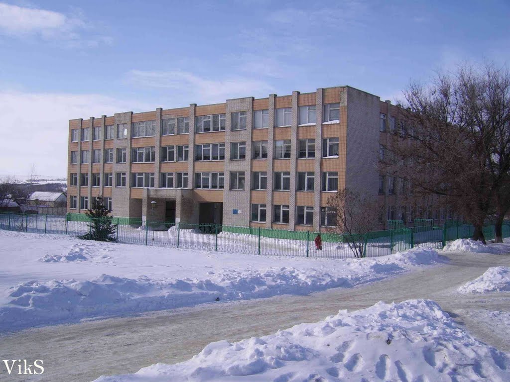 Школа