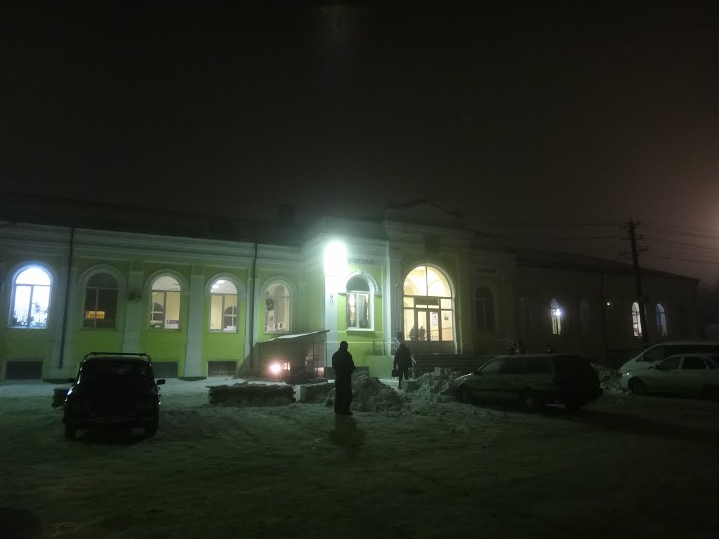 Вокзал