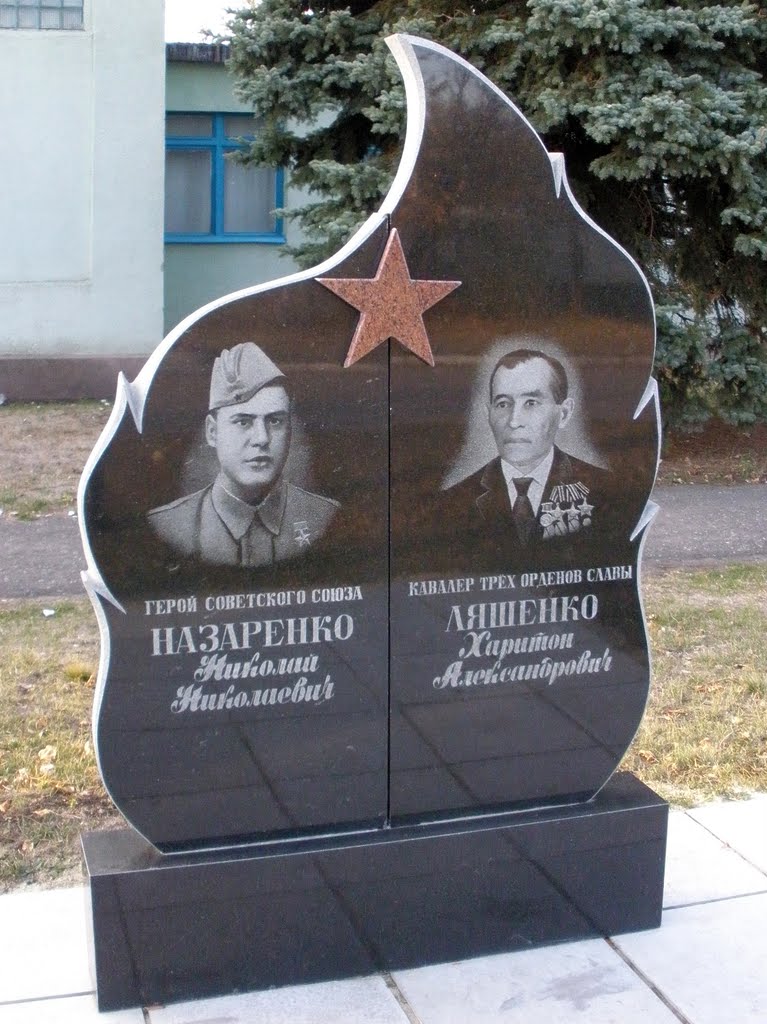 Меловое. Памятник героям ВОВ