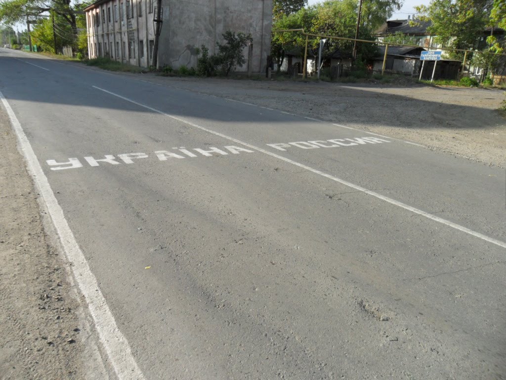 Border between Ukraine and Russia. Ukraine left Russia right.