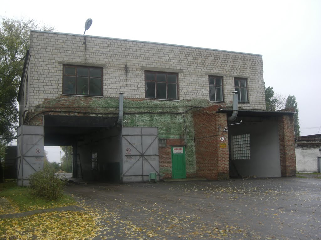 Весовая