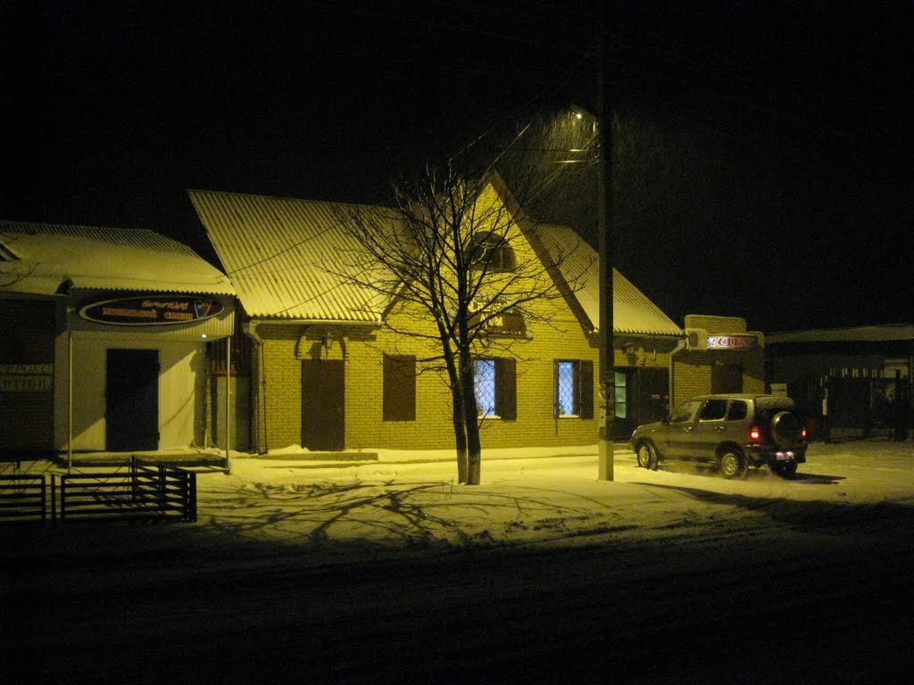 Рынок