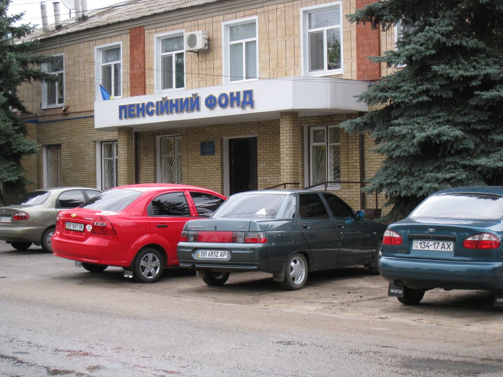 Пенсионный фонд