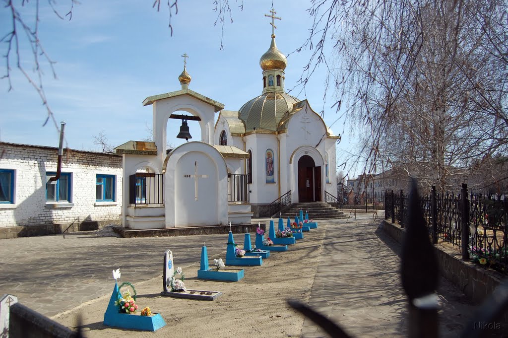 вечный покой