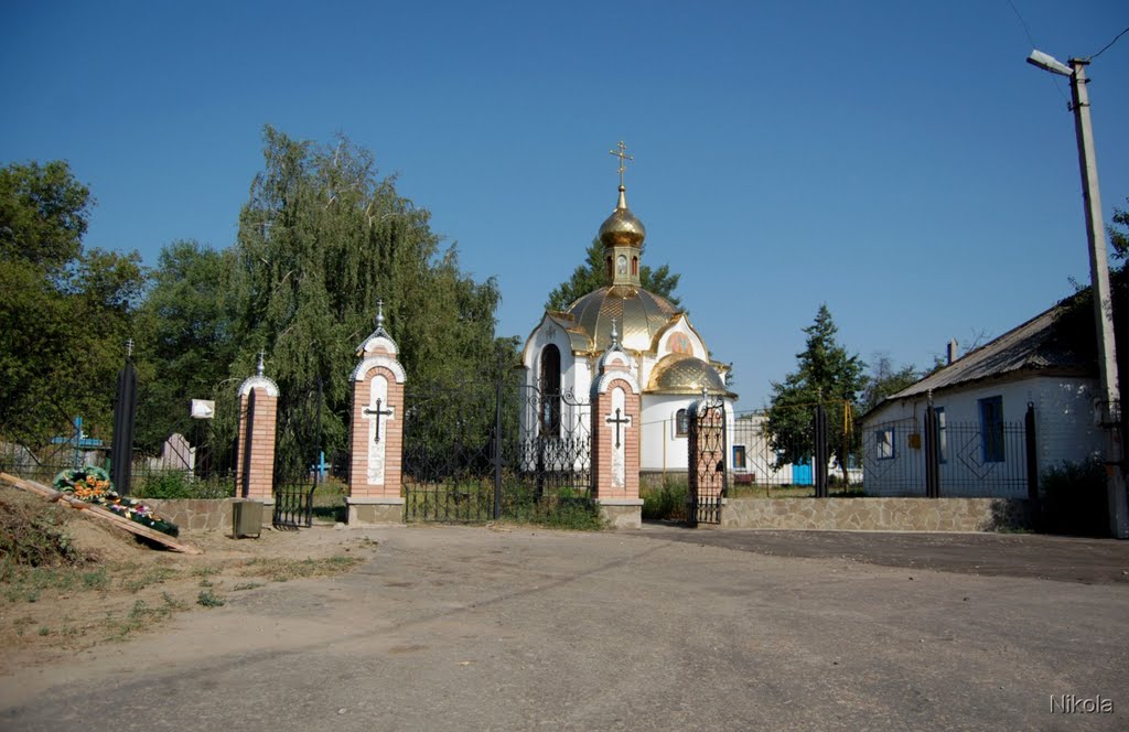 Погост