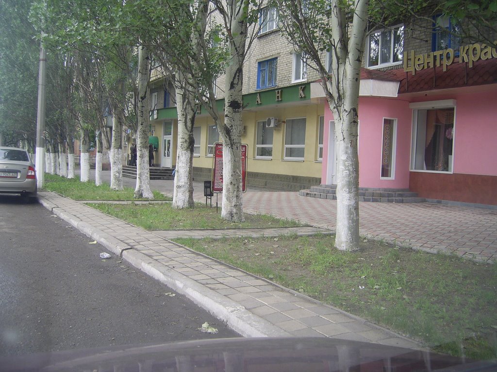 Makushkina street. "Beatris" Beauty Center and Oshadbank