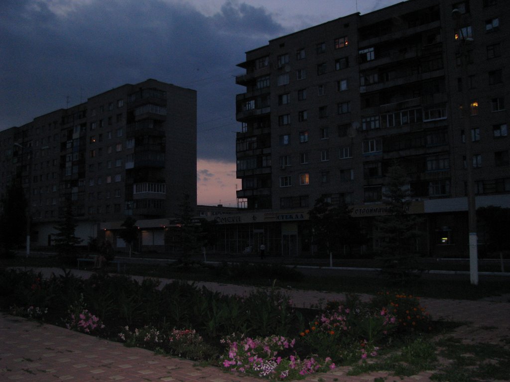Аллея