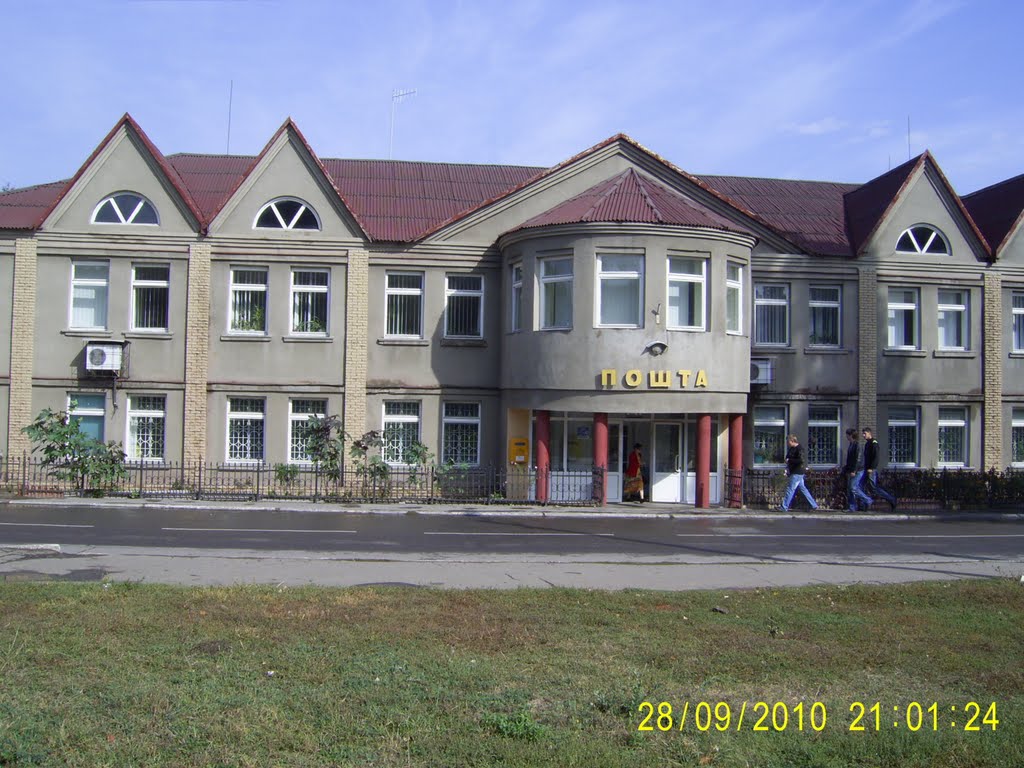 Центральная почта/central postoffice