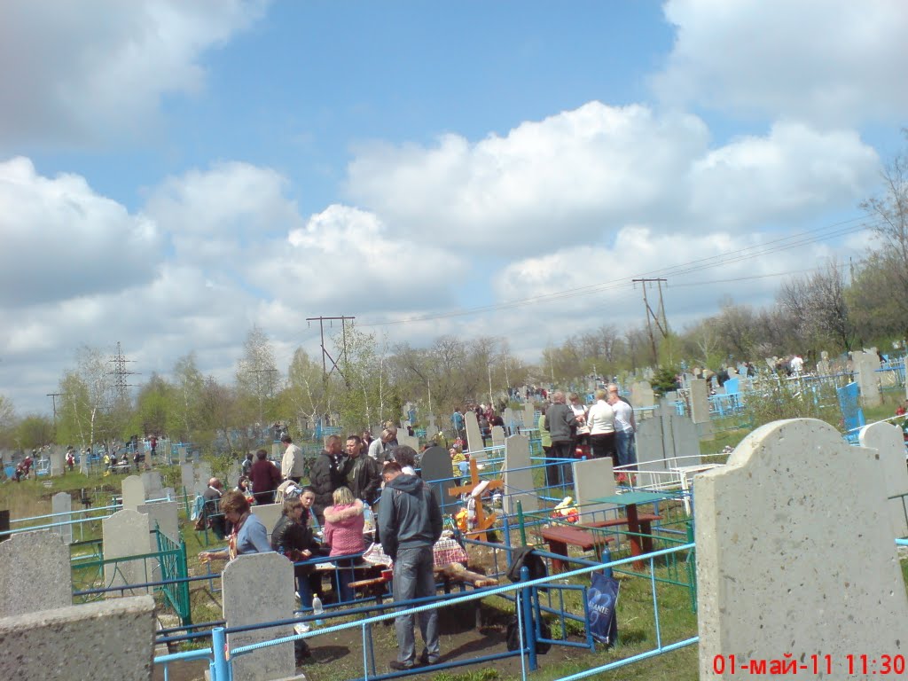 Паска
