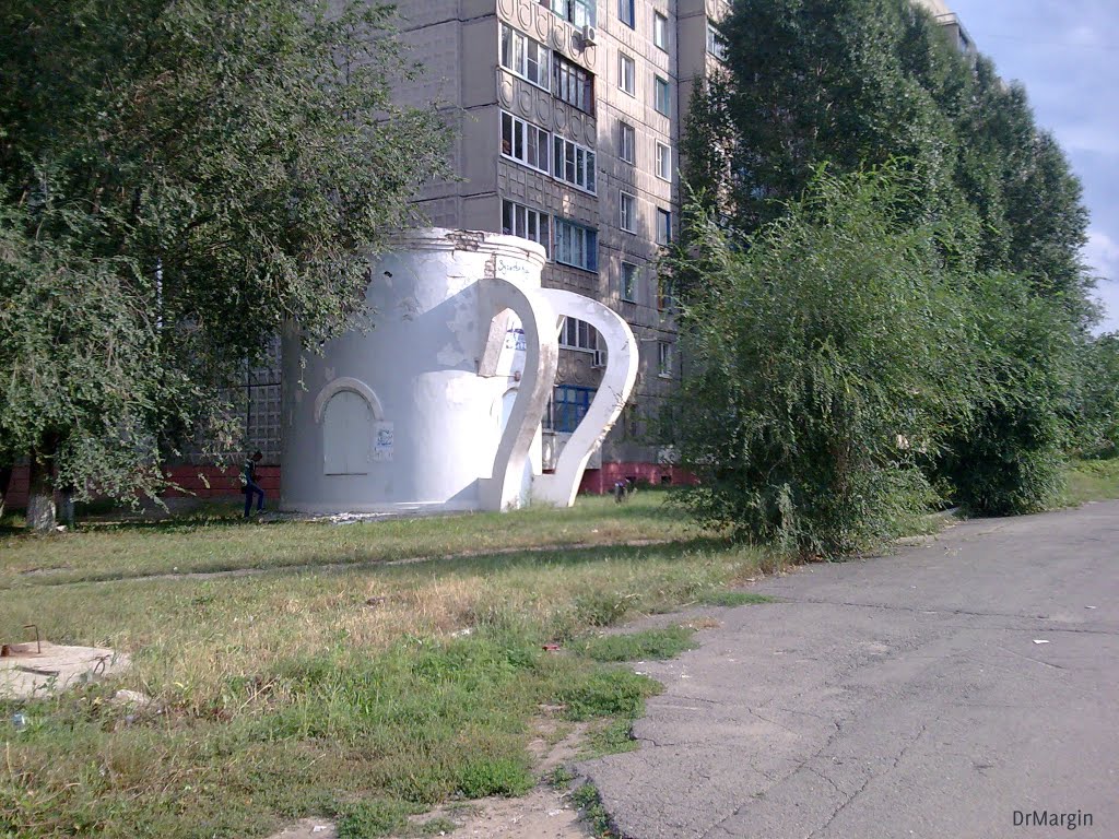 Tankard / Кружка