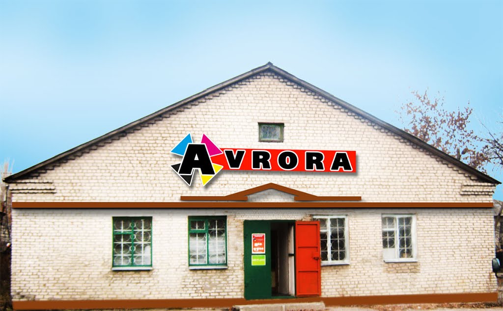 Аврора Первомайск